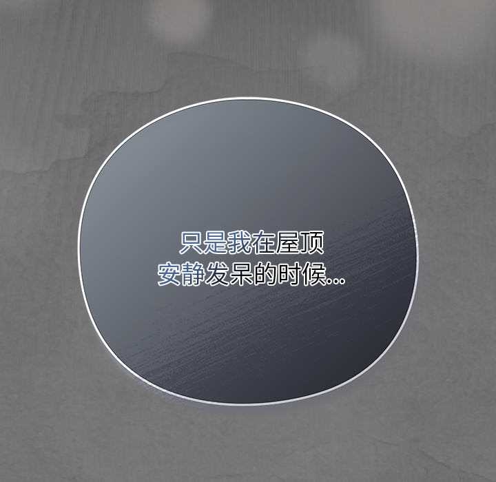 摸魚生存指南第27話