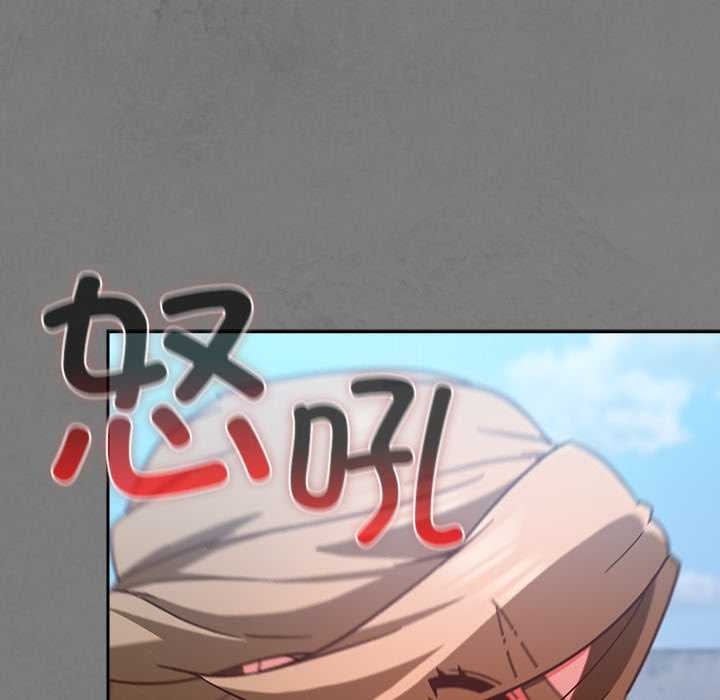 摸魚生存指南第27話