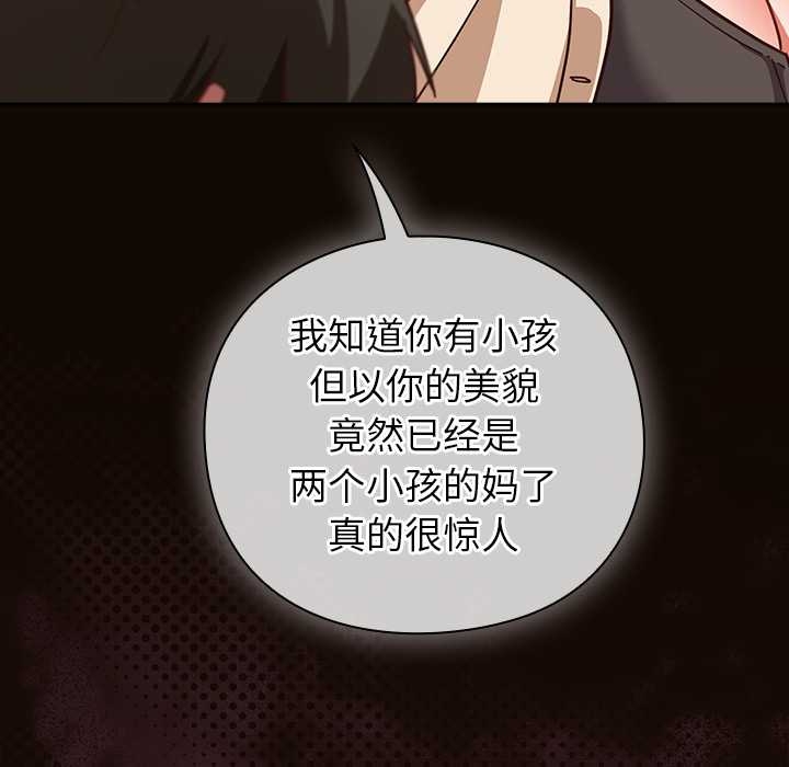 摸魚生存指南第27話