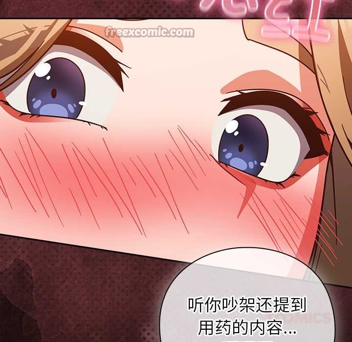 摸魚生存指南第27話