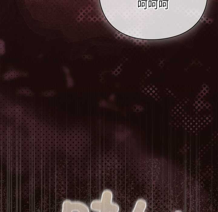 摸魚生存指南第27話