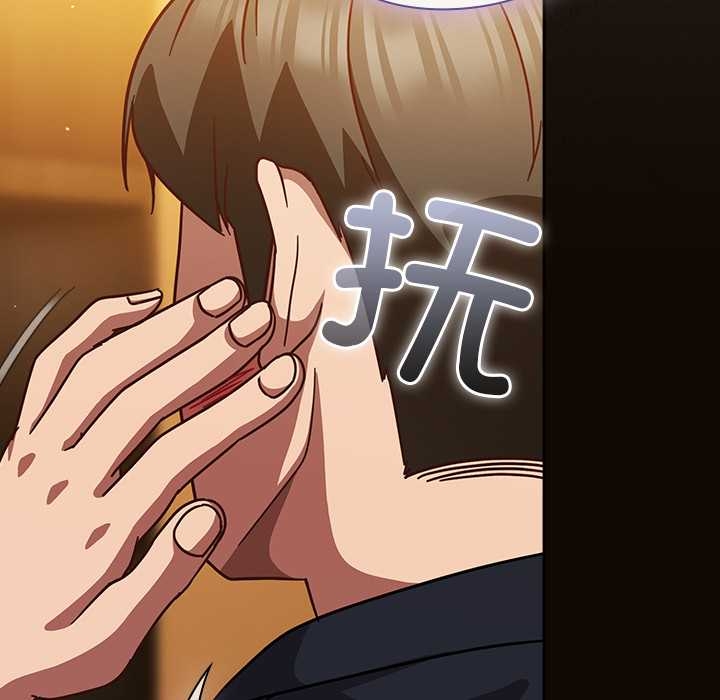 摸魚生存指南第27話