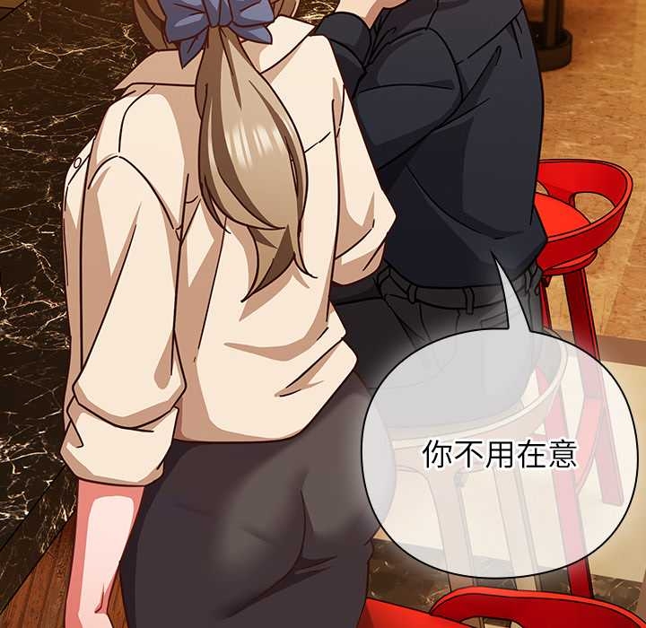 摸魚生存指南第27話