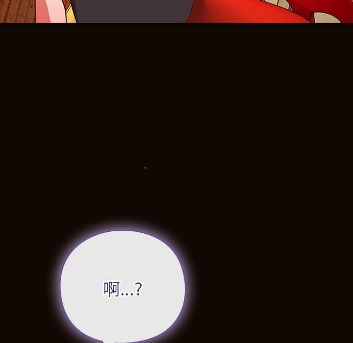 摸魚生存指南第27話