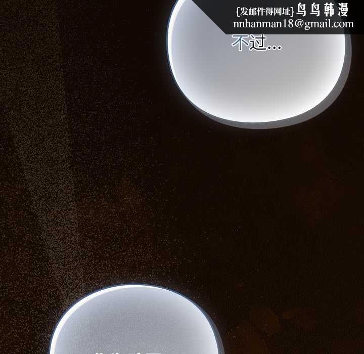 摸魚生存指南第27話