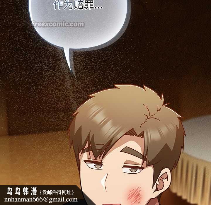 摸魚生存指南第27話