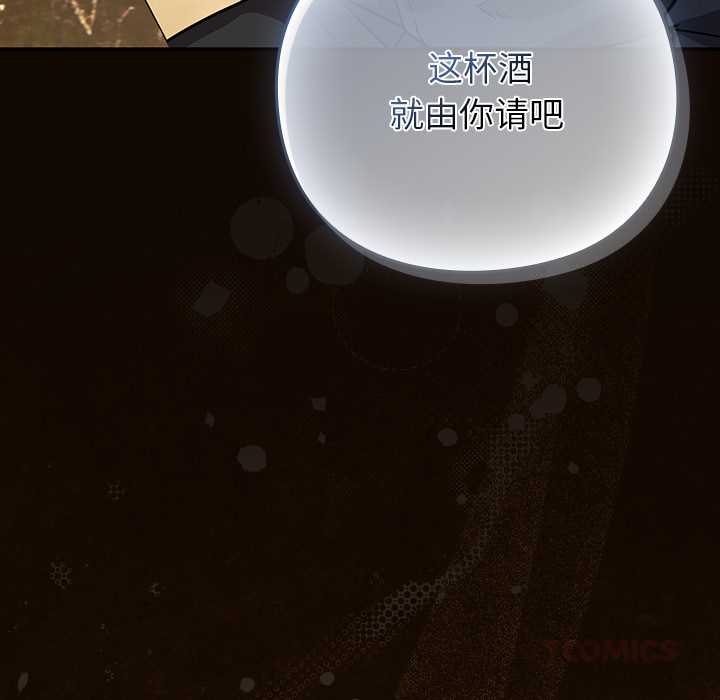 摸魚生存指南第27話