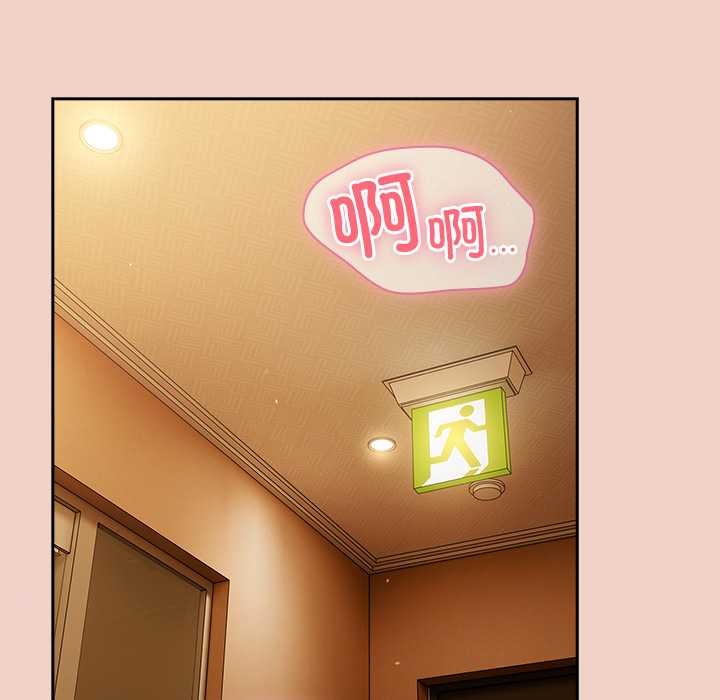 摸魚生存指南第27話