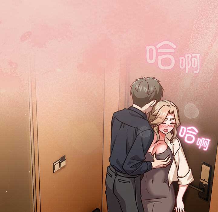 摸魚生存指南第27話