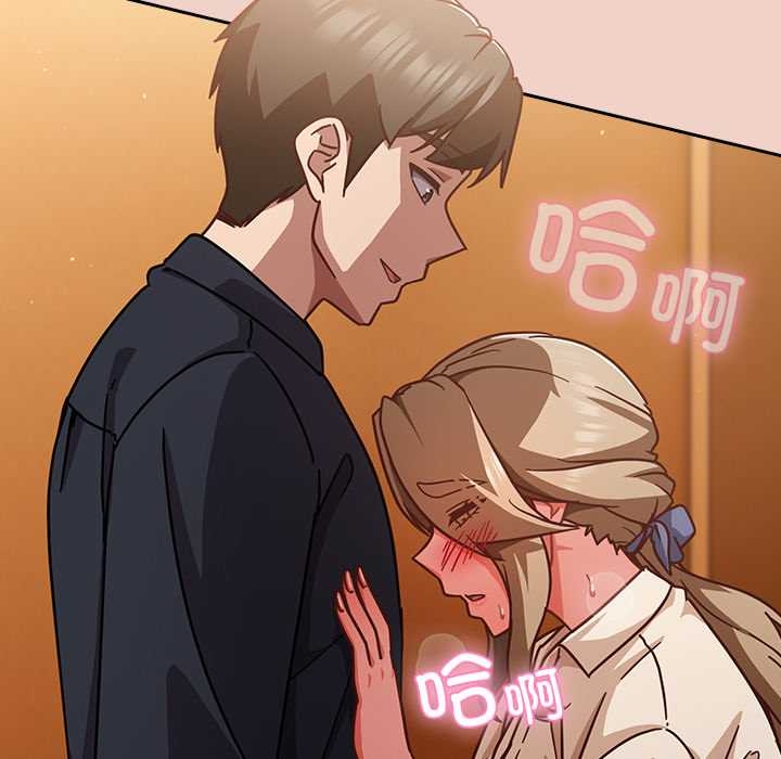 摸魚生存指南第27話