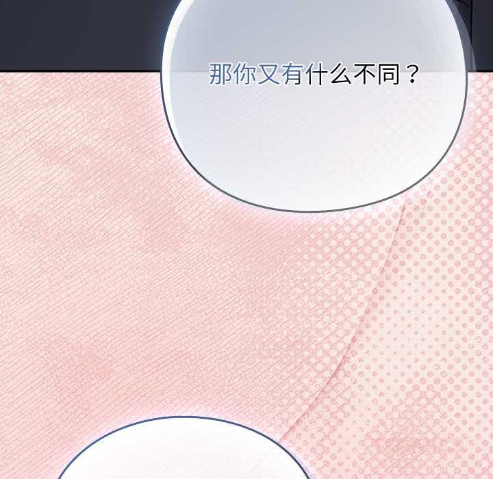 摸魚生存指南第27話