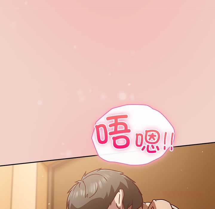 摸魚生存指南第27話