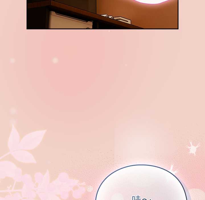 摸魚生存指南第27話