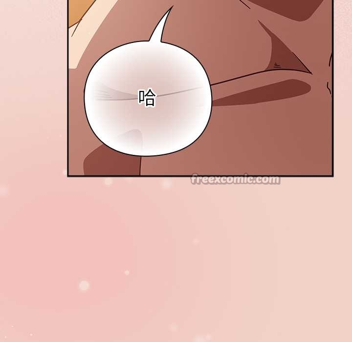 摸魚生存指南第27話