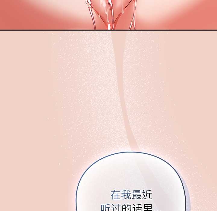 摸魚生存指南第27話