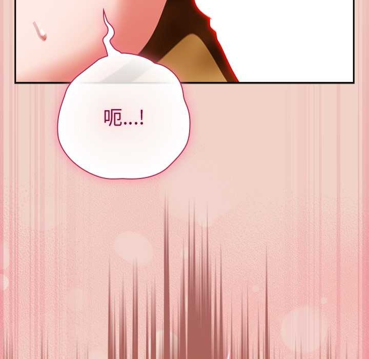 摸魚生存指南第27話