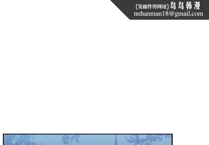 虚拟仙境第40話