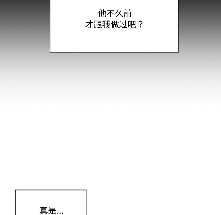 虚拟仙境第40話