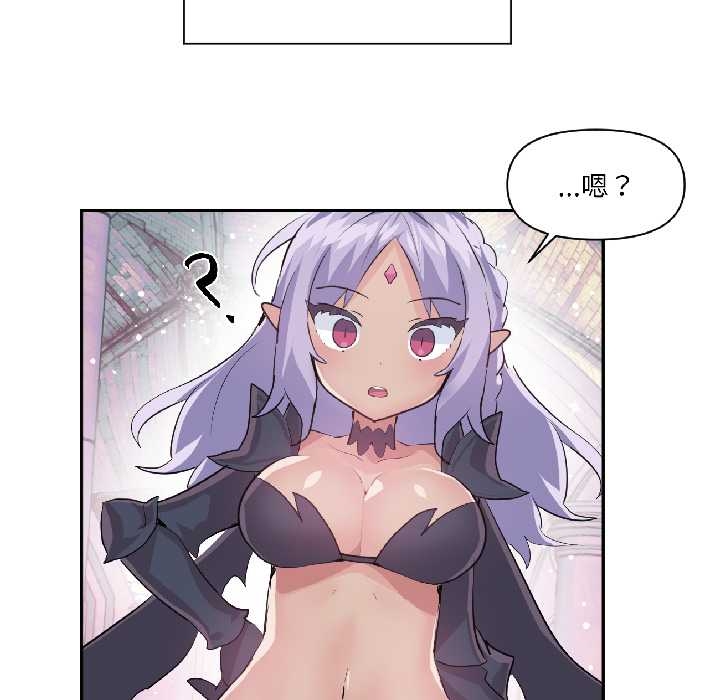 虚拟仙境第40話