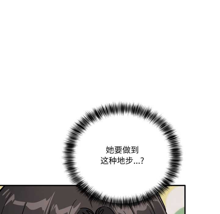 當狗不丟人第35話