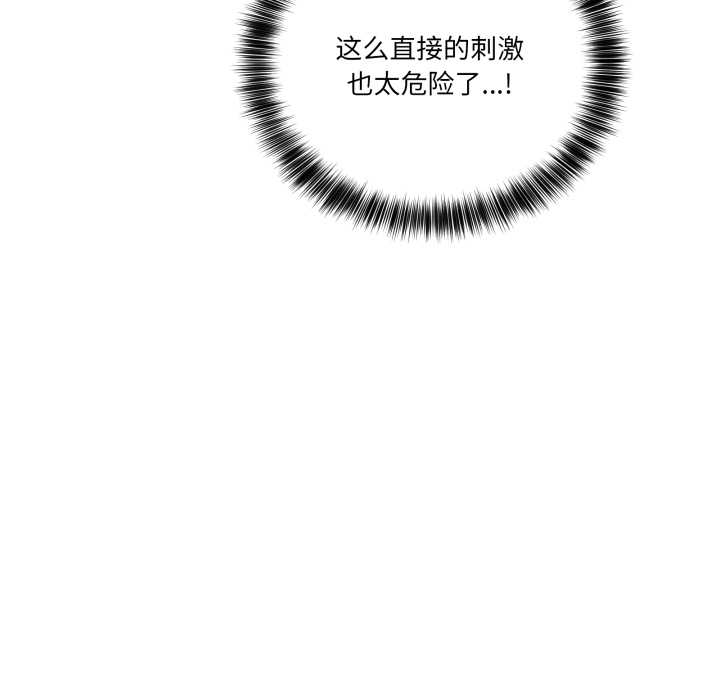 當狗不丟人第35話