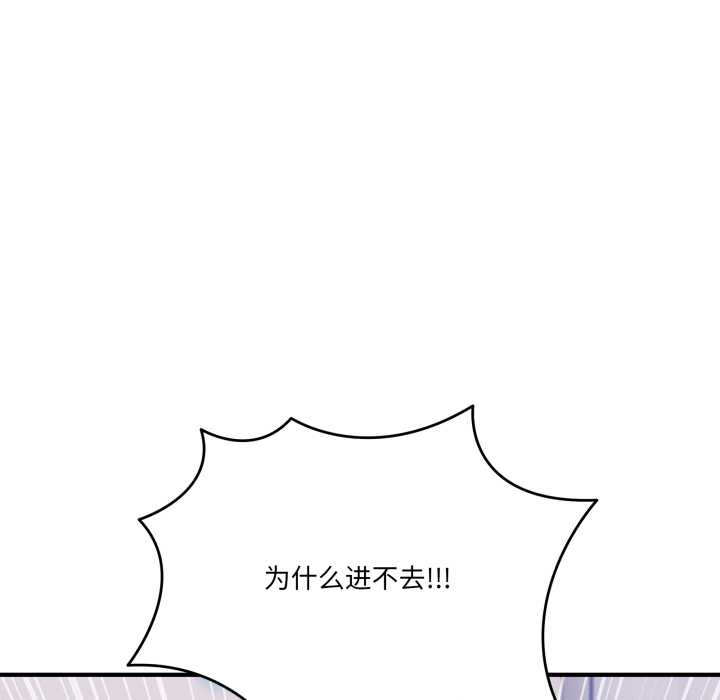 當狗不丟人第35話