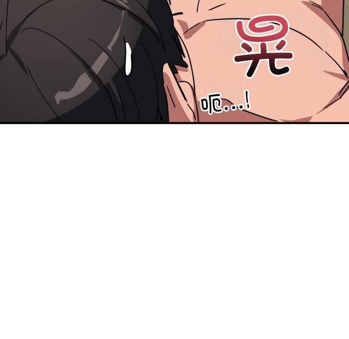 當狗不丟人第35話