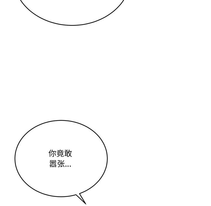 當狗不丟人第35話