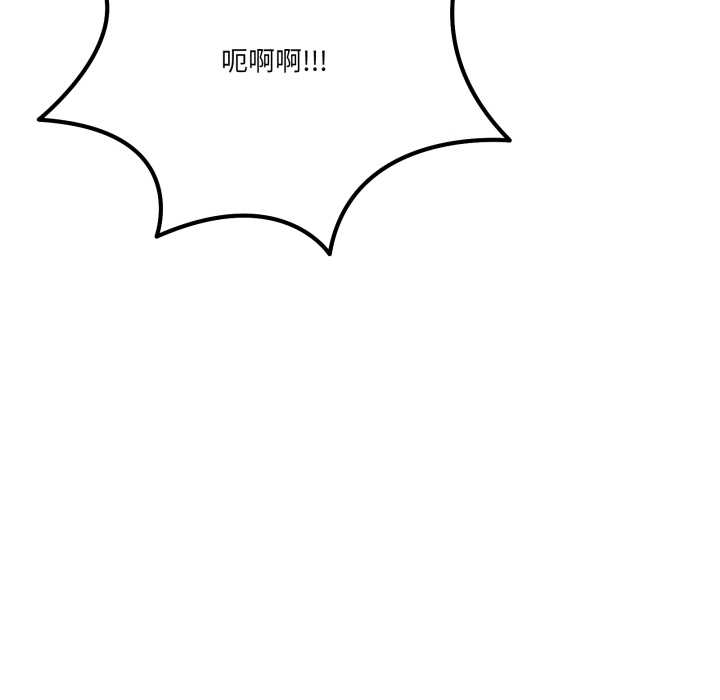 當狗不丟人第35話