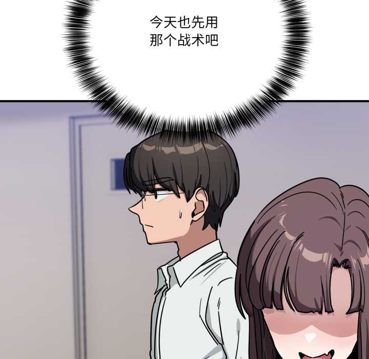 當狗不丟人第35話