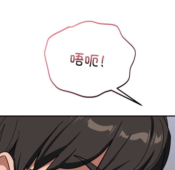 當狗不丟人第35話