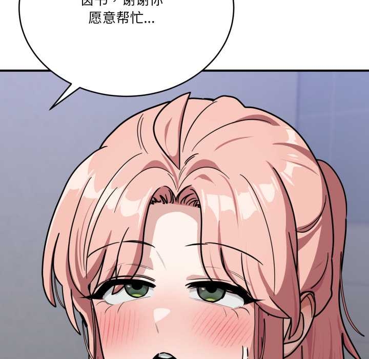 當狗不丟人第35話