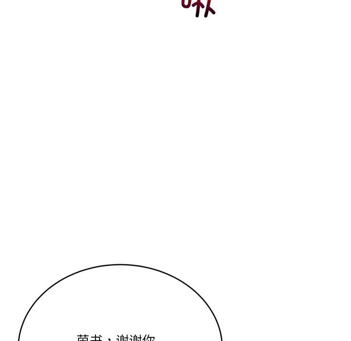 當狗不丟人第35話