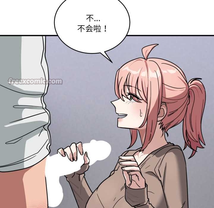 當狗不丟人第35話