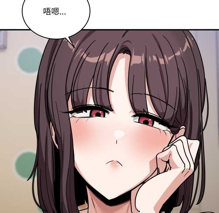 當狗不丟人第35話