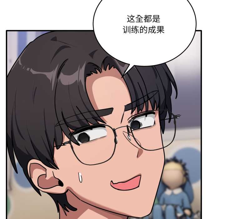 當狗不丟人第35話