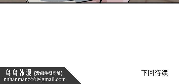 當狗不丟人第35話