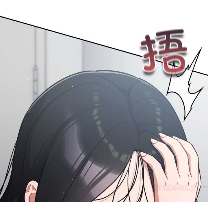 傻瓜病毒第49話