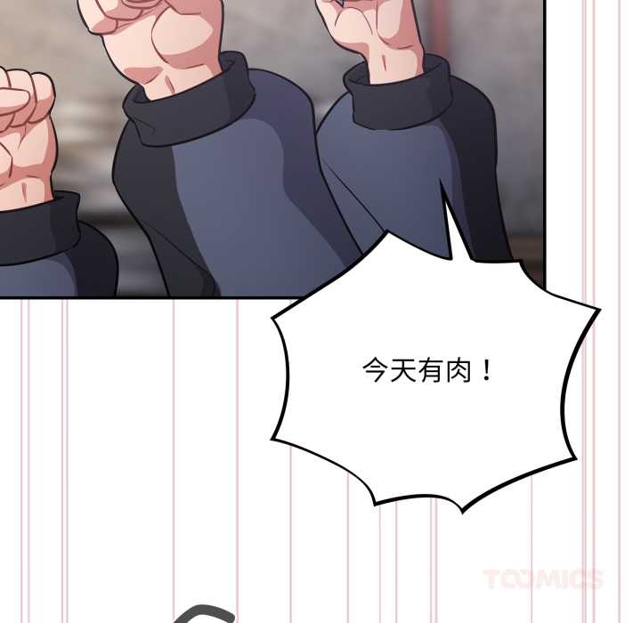 傻瓜病毒第49話