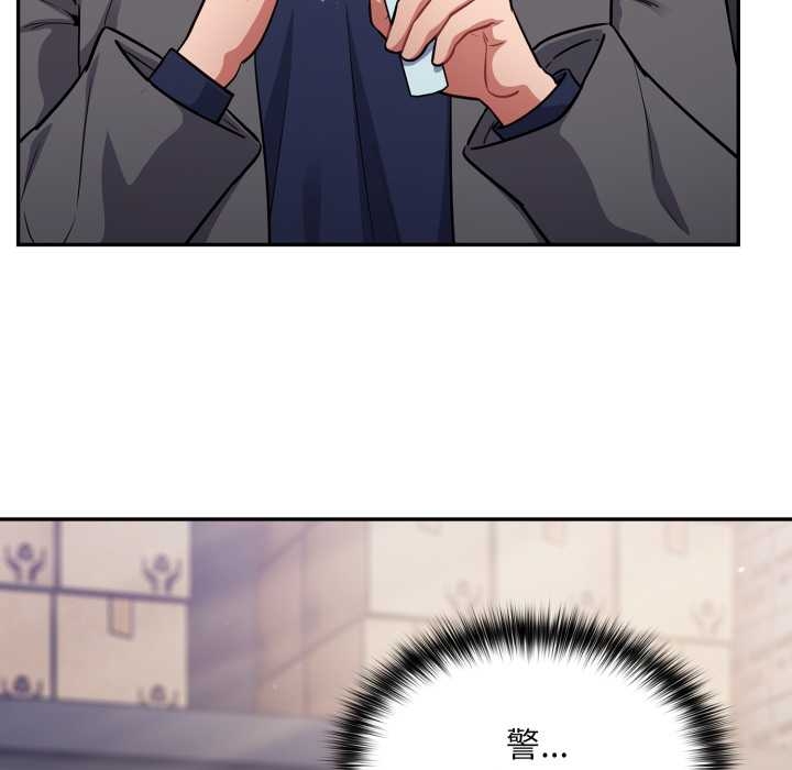 傻瓜病毒第49話