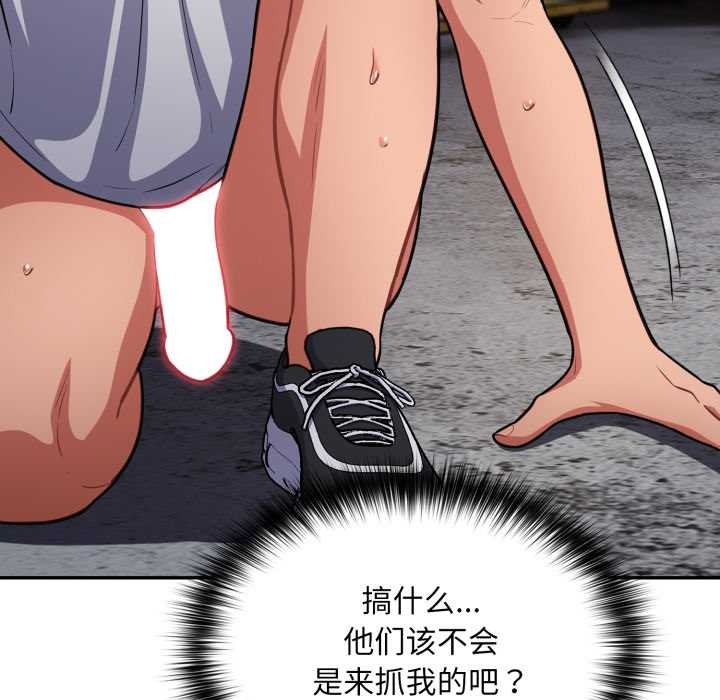 傻瓜病毒第49話