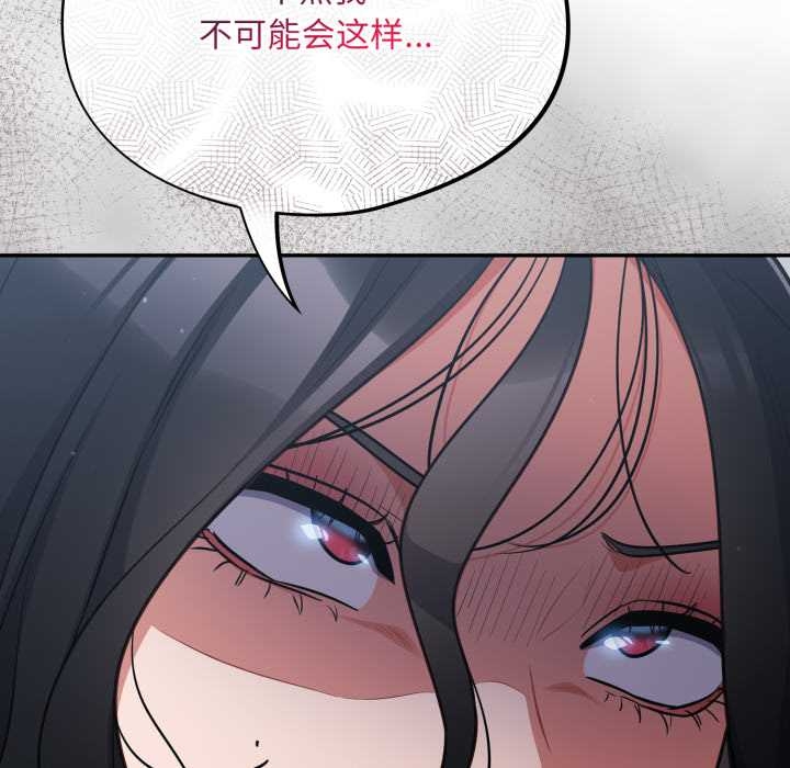 傻瓜病毒第49話