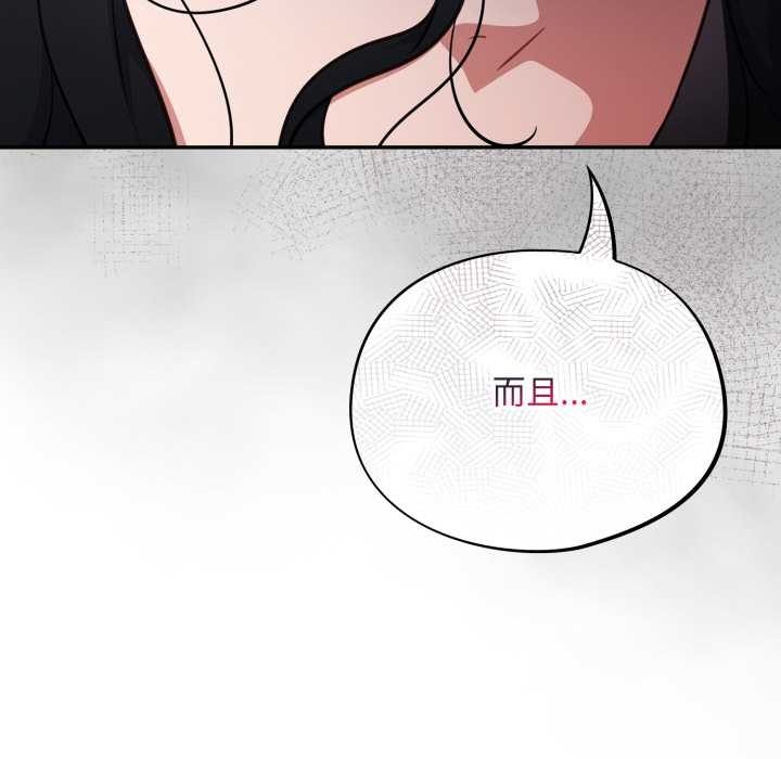 傻瓜病毒第49話