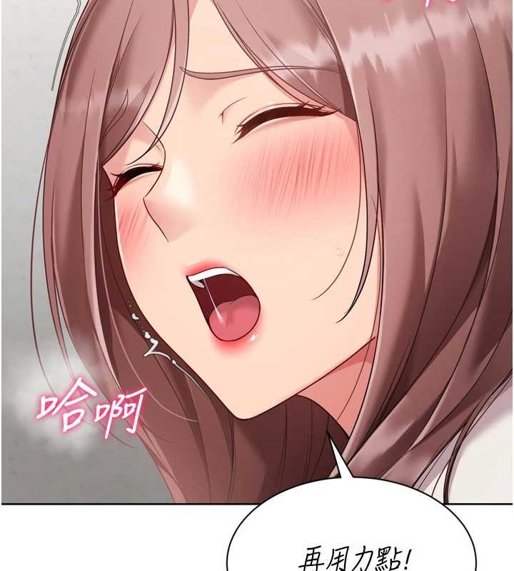 Setup!排球少女第75話-用變態的體位感受高潮