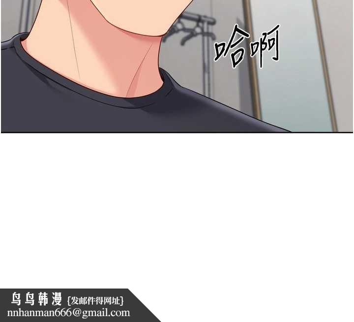 Setup!排球少女第75話-用變態的體位感受高潮