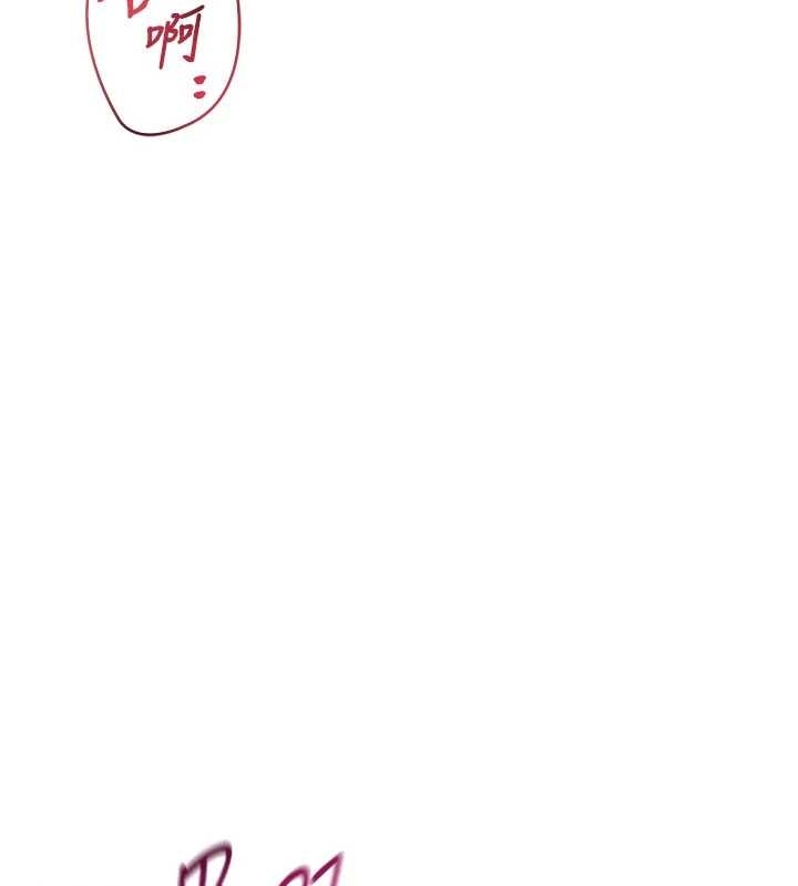 Setup!排球少女第75話-用變態的體位感受高潮