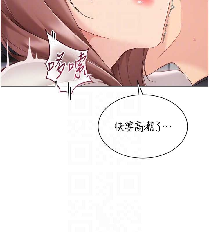 Setup!排球少女第75話-用變態的體位感受高潮