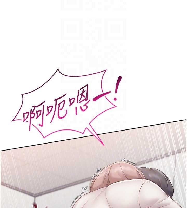 Setup!排球少女第75話-用變態的體位感受高潮