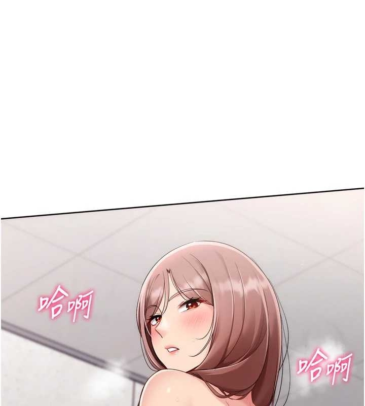 Setup!排球少女第75話-用變態的體位感受高潮