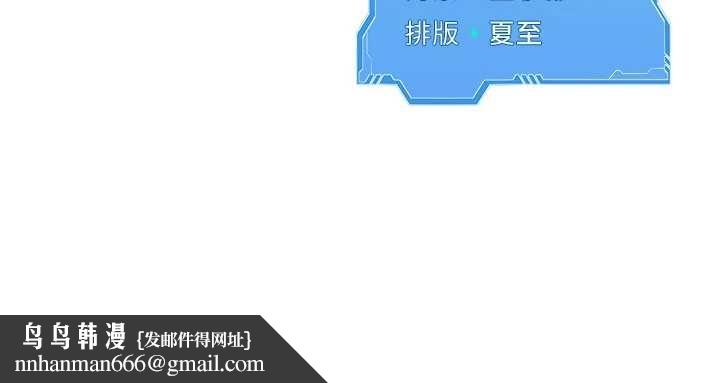 Setup!排球少女第75話-用變態的體位感受高潮